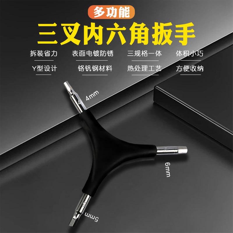 Y-Shaped Hex Wrench 4mm/5mm/6m - Mountain Biking Europe ulasan dan harga