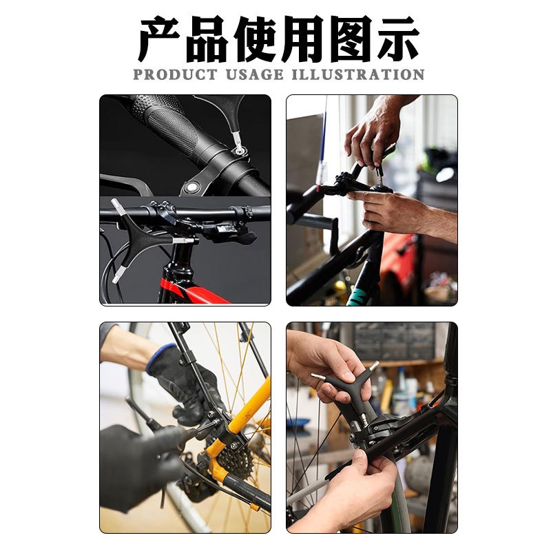 Y-Shaped Hex Wrench 4mm/5mm/6m - Mountain Biking Europe ulasan dan harga